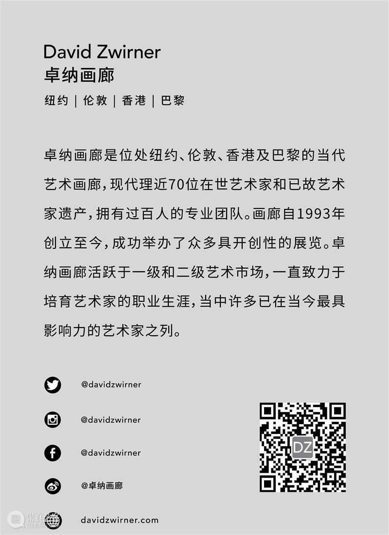 《华尔街日报》展评|爱丽丝·尼尔(Alice Neel)街坊邻里的美 卓纳画廊DavidZwirner 爱丽丝 尼尔 Neel 华尔街日报 展评 艺术家 窗外 景观 梅斯奈 纤维板 崇真艺客